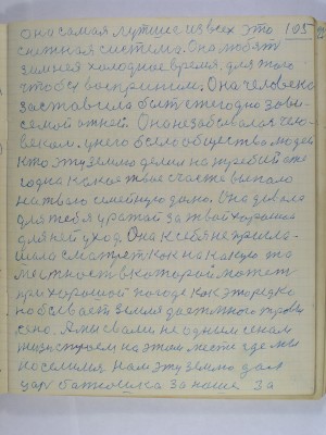 P2080067.JPG