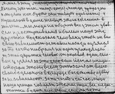 Str068.jpg (322.08 КБ) 4797 просмотров Str068.jpg