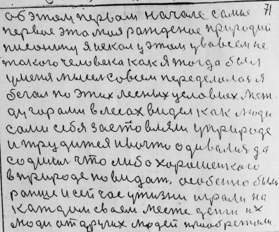 Str070.jpg (251.31 КБ) 4786 просмотров Str070.jpg