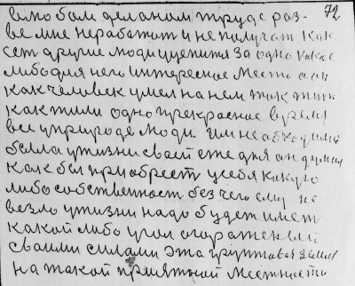 Str071.jpg (244.68 КБ) 4797 просмотров Str071.jpg