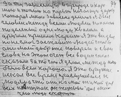 Str073.jpg (270.05 КБ) 4786 просмотров Str073.jpg