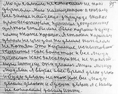 Str074.jpg (295.33 КБ) 4616 просмотров Str074.jpg