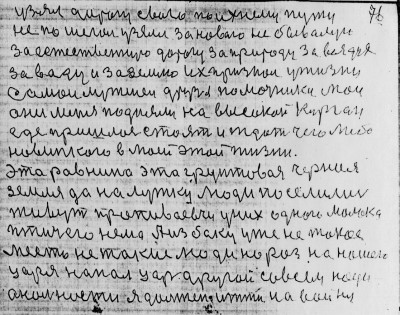 Str075.jpg (287.08 КБ) 4616 просмотров Str075.jpg