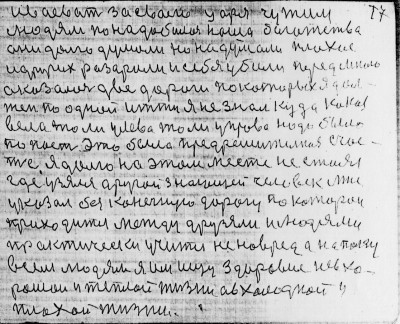 Str076.jpg (295.59 КБ) 4616 просмотров Str076.jpg