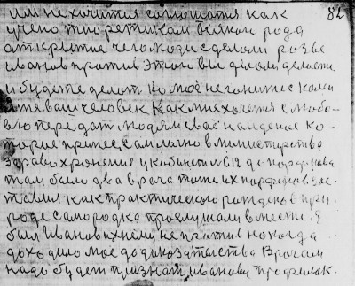 Str081.jpg (276.64 КБ) 4616 просмотров Str081.jpg