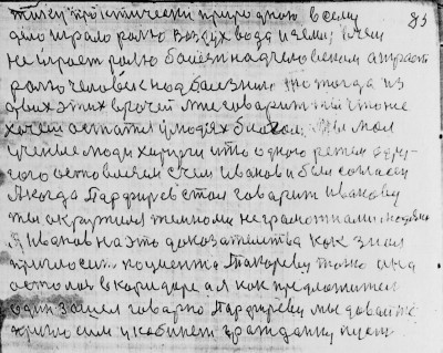 Str082.jpg (256.06 КБ) 4616 просмотров Str082.jpg