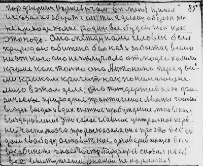 Str084.jpg (297.85 КБ) 4616 просмотров Str084.jpg