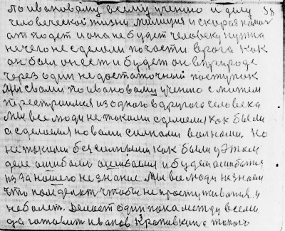 Str087.jpg (276.41 КБ) 4616 просмотров Str087.jpg