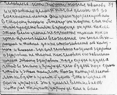 Str088.jpg (297.07 КБ) 4616 просмотров Str088.jpg