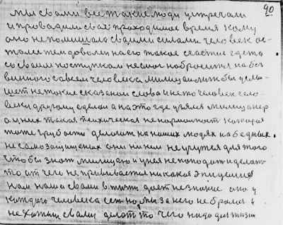 Str089.jpg (271.1 КБ) 4768 просмотров Str089.jpg