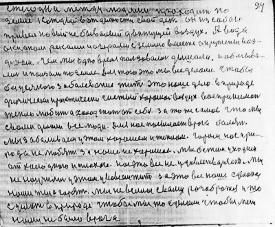 Str093.jpg (298.39 КБ) 4758 просмотров Str093.jpg