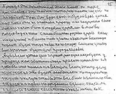 Str094.jpg (300.15 КБ) 4769 просмотров Str094.jpg