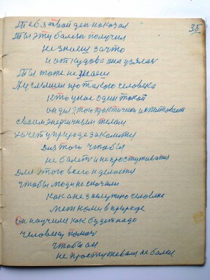 №(36)   стр-35.JPG