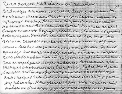 Str095.jpg (324.14 КБ) 4769 просмотров Str095.jpg