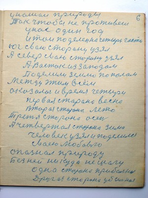 №(07)   стр-06.jpg
