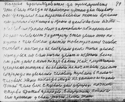 Str098.jpg (301.27 КБ) 4767 просмотров Str098.jpg