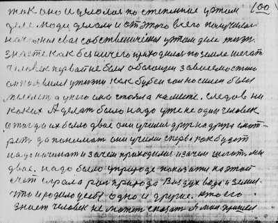 Str099.jpg (279.04 КБ) 4768 просмотров Str099.jpg