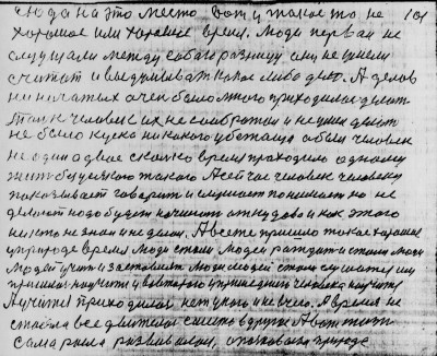 Str100.jpg (311.67 КБ) 4767 просмотров Str100.jpg