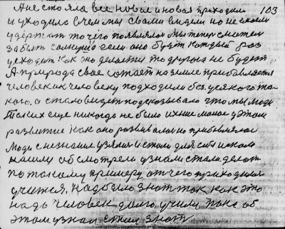 Str102.jpg (301.36 КБ) 4767 просмотров Str102.jpg