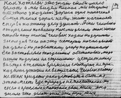 Str103.jpg (309.49 КБ) 4768 просмотров Str103.jpg