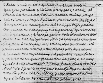 Str104.jpg (294.44 КБ) 5130 просмотров Str104.jpg