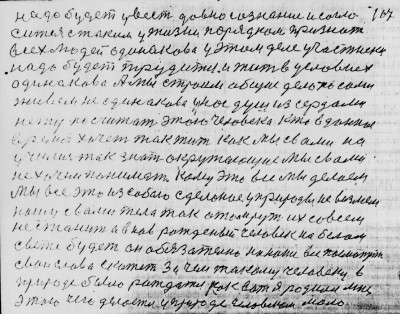 Str106.jpg (265.49 КБ) 5133 просмотра Str106.jpg