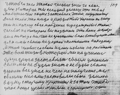 Str108.jpg (274.94 КБ) 5122 просмотра Str108.jpg