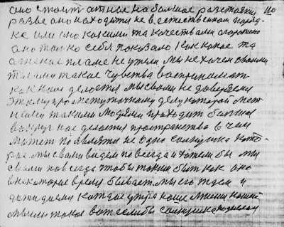 Str109.jpg (283.41 КБ) 5125 просмотров Str109.jpg