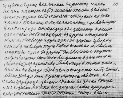 Str110.jpg (295 КБ) 5125 просмотров Str110.jpg