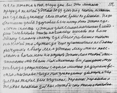 Str111.jpg (276.83 КБ) 5122 просмотра Str111.jpg