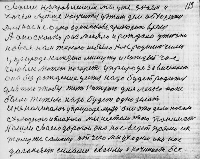 Str112.jpg (275.71 КБ) 5121 просмотр Str112.jpg