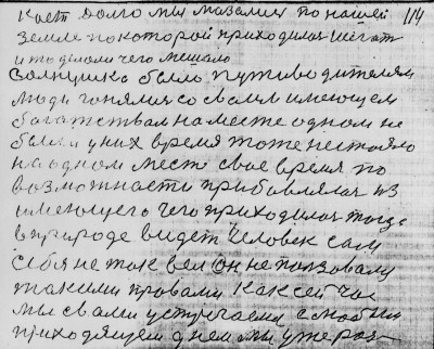 Str113.jpg (274.41 КБ) 5124 просмотра Str113.jpg