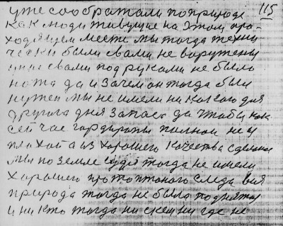 Str114.jpg (288.46 КБ) 5124 просмотра Str114.jpg