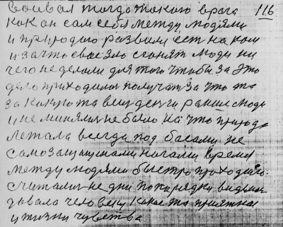 Str115.jpg (282.52 КБ) 5121 просмотр Str115.jpg