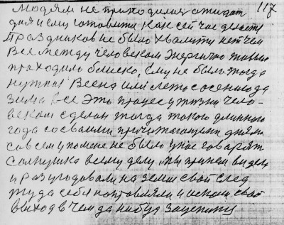 Str116.jpg (279.67 КБ) 5124 просмотра Str116.jpg