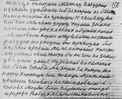 Str117.jpg (298.43 КБ) 5121 просмотр Str117.jpg