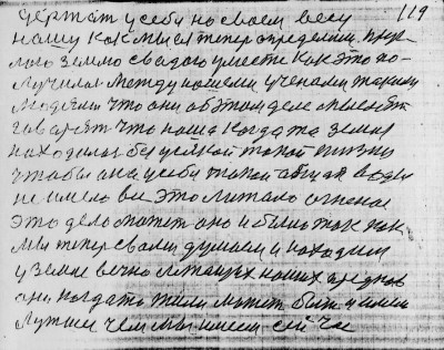 Str118.jpg (295.85 КБ) 5124 просмотра Str118.jpg