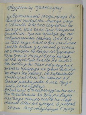 P2220302.JPG (2.68 МБ) 12601 просмотр P2220302.JPG