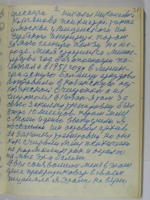 P2220303.JPG (2.74 МБ) 12600 просмотров P2220303.JPG