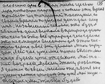 Str134.jpg (309.25 КБ) 6616 просмотров Str134.jpg