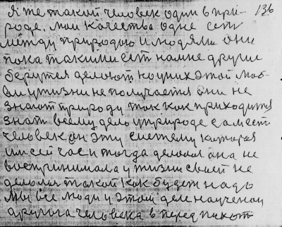 Str135.jpg (292.71 КБ) 6616 просмотров Str135.jpg