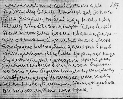 Str136.jpg (291.61 КБ) 6616 просмотров Str136.jpg