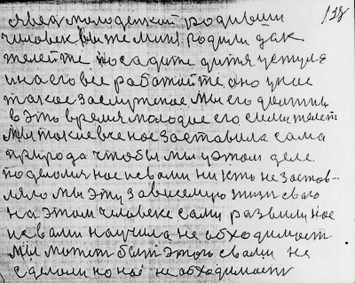 Str137.jpg (277.6 КБ) 6616 просмотров Str137.jpg