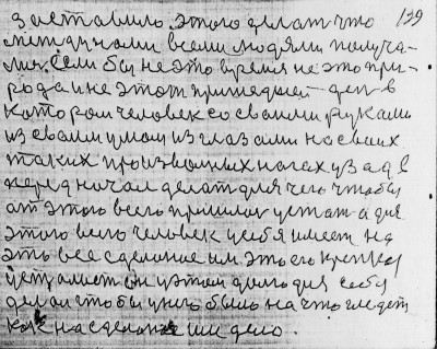 Str138.jpg (288.16 КБ) 6616 просмотров Str138.jpg