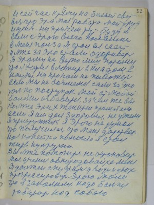 P2220304.JPG (2.66 МБ) 12618 просмотров P2220304.JPG