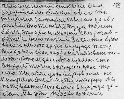 Str139.jpg (318.73 КБ) 6616 просмотров Str139.jpg