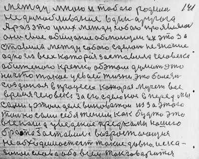 Str140.jpg (326.26 КБ) 6616 просмотров Str140.jpg