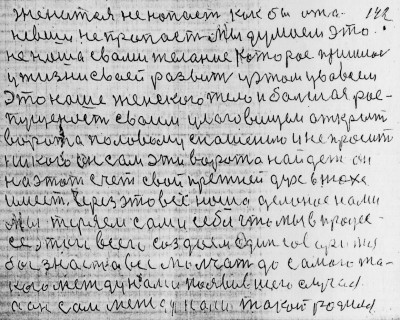 Str141.jpg (322.81 КБ) 6616 просмотров Str141.jpg