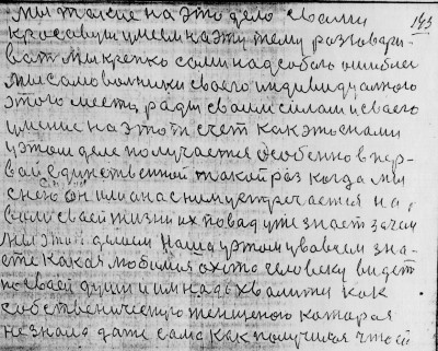 Str142.jpg (325.12 КБ) 6616 просмотров Str142.jpg