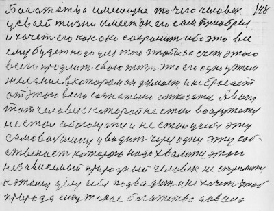 Str147.jpg (285.27 КБ) 6614 просмотров Str147.jpg